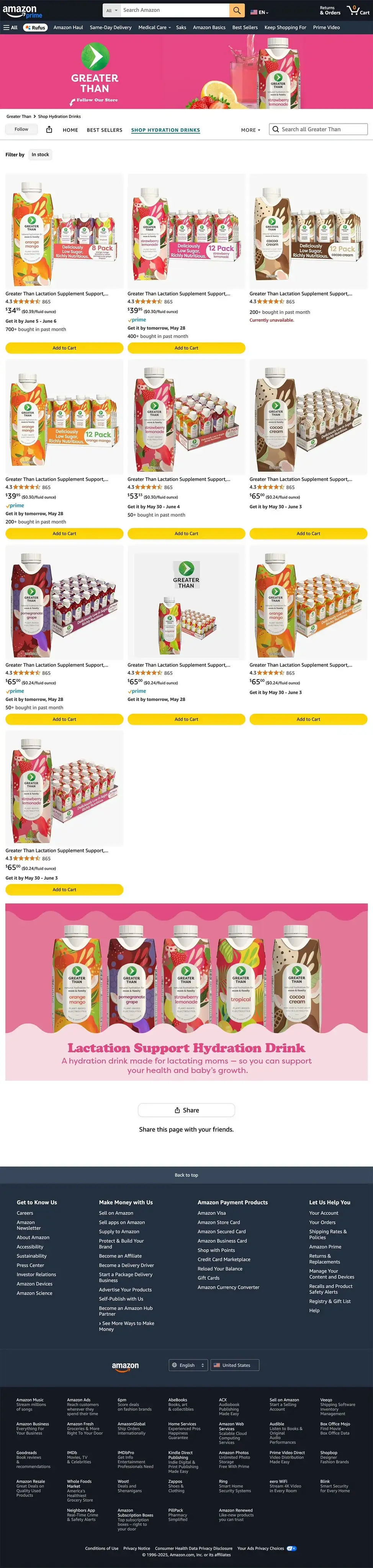 Seven Barrels Website Redesign 2021 Product Page