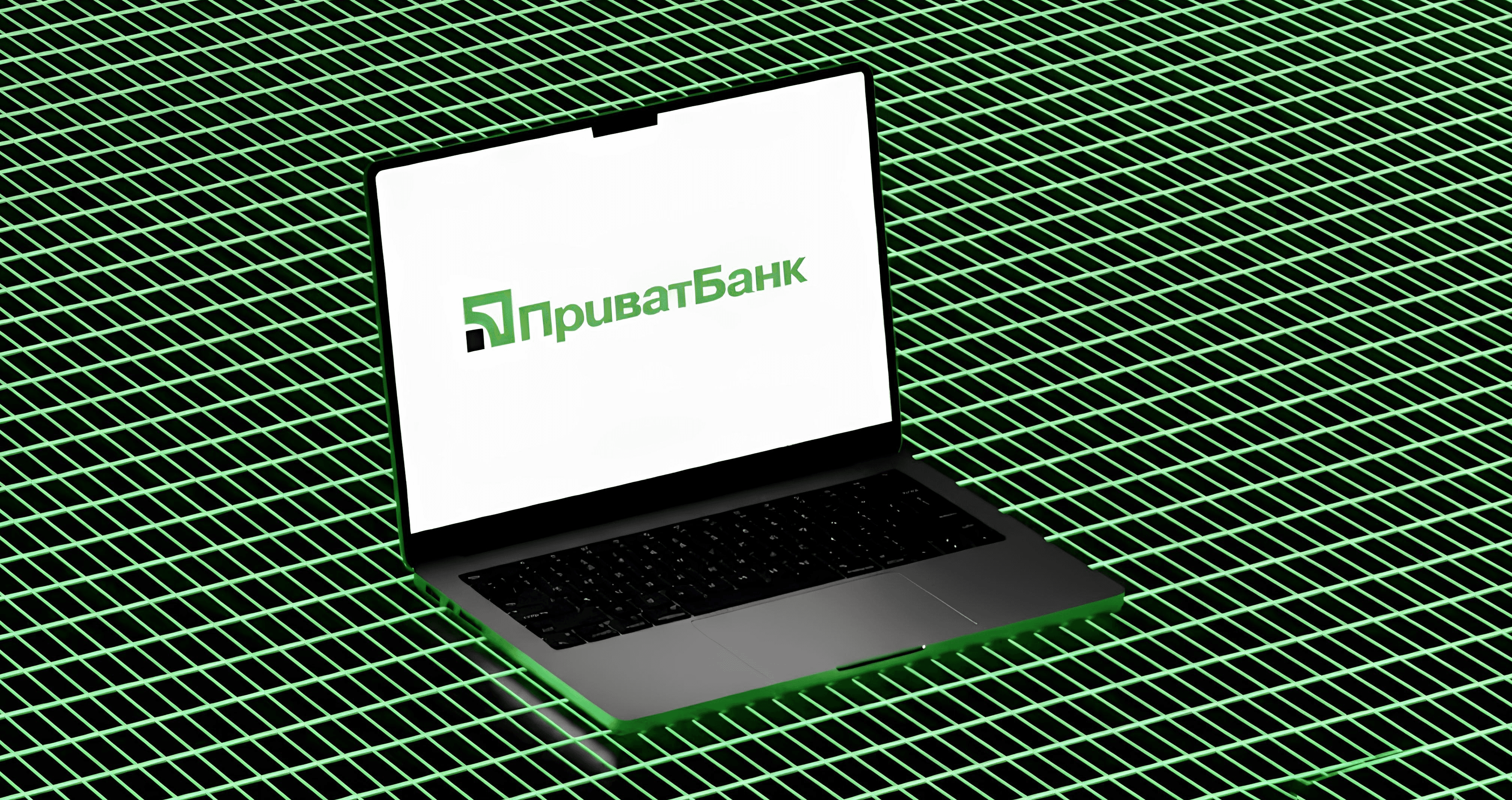 privatbank_cover