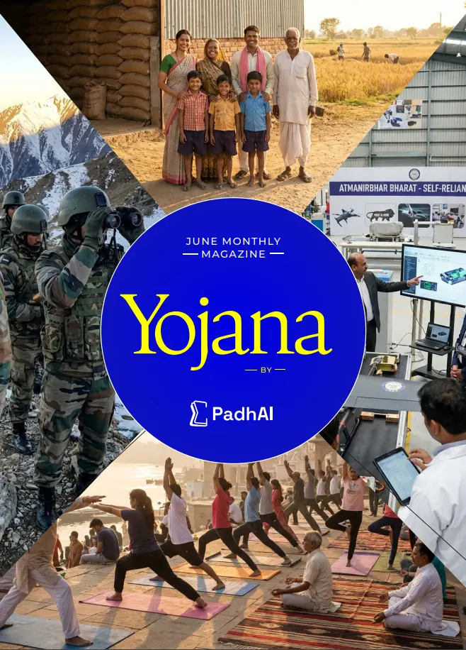 June 2025 Yojana Magazine