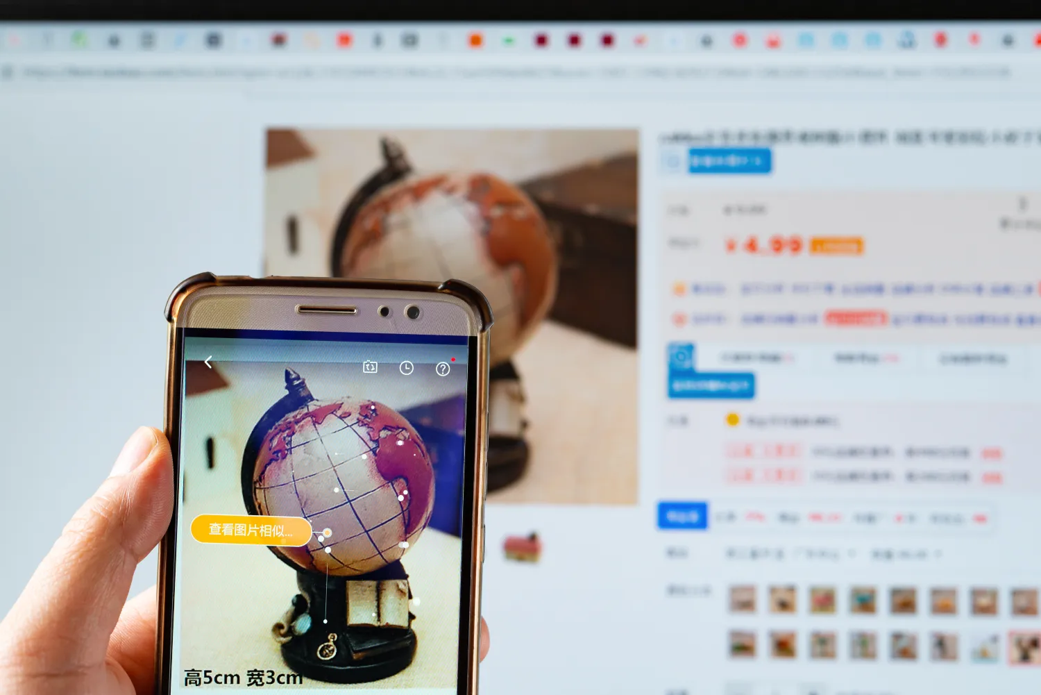 Business to Business