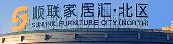 Sunlink Furniture City — North