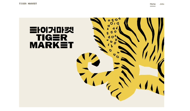 Tiger Market