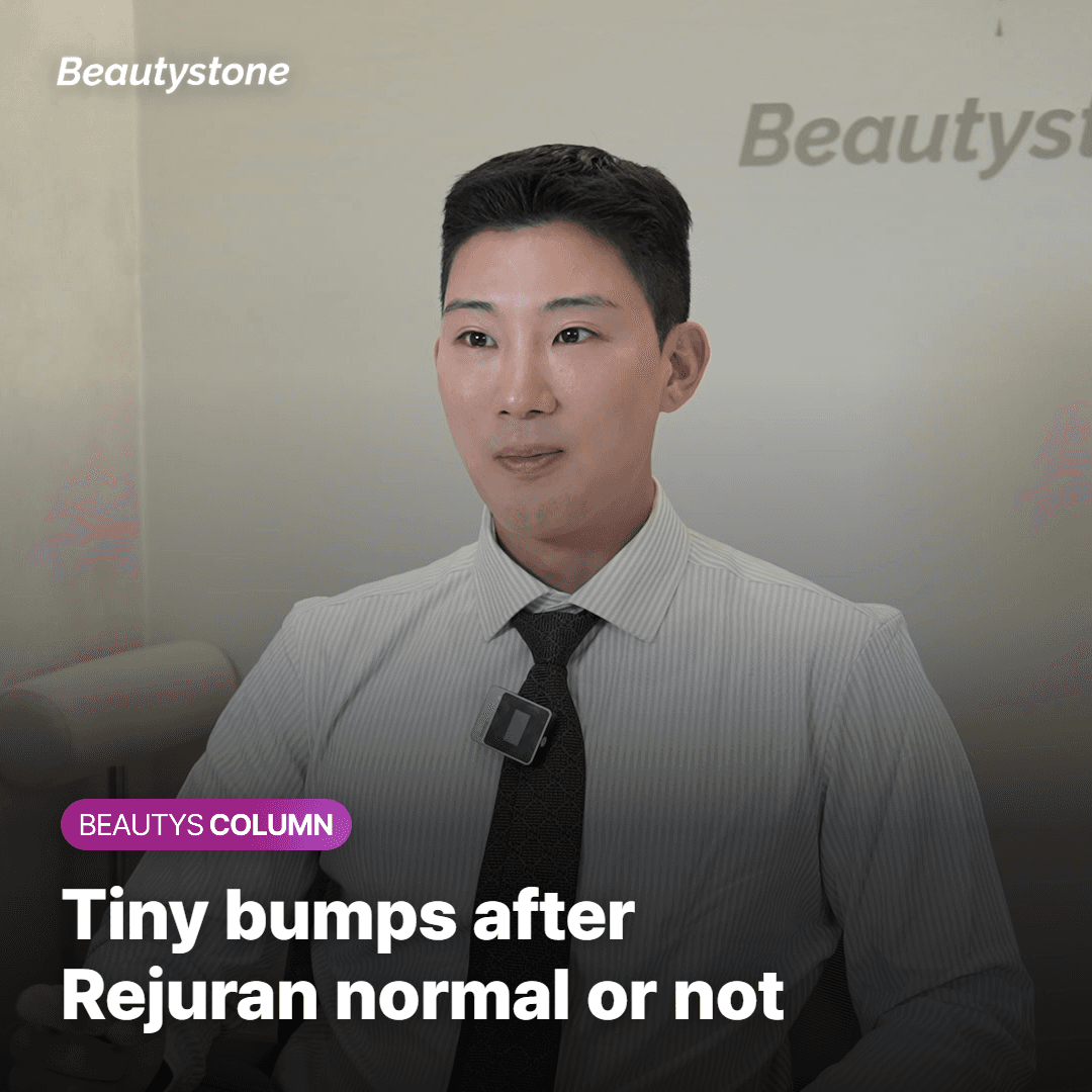 Tiny Bumps After Rejuran? 80% Are Normal