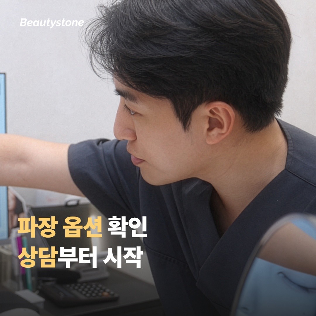 횟수·다운타임·관리