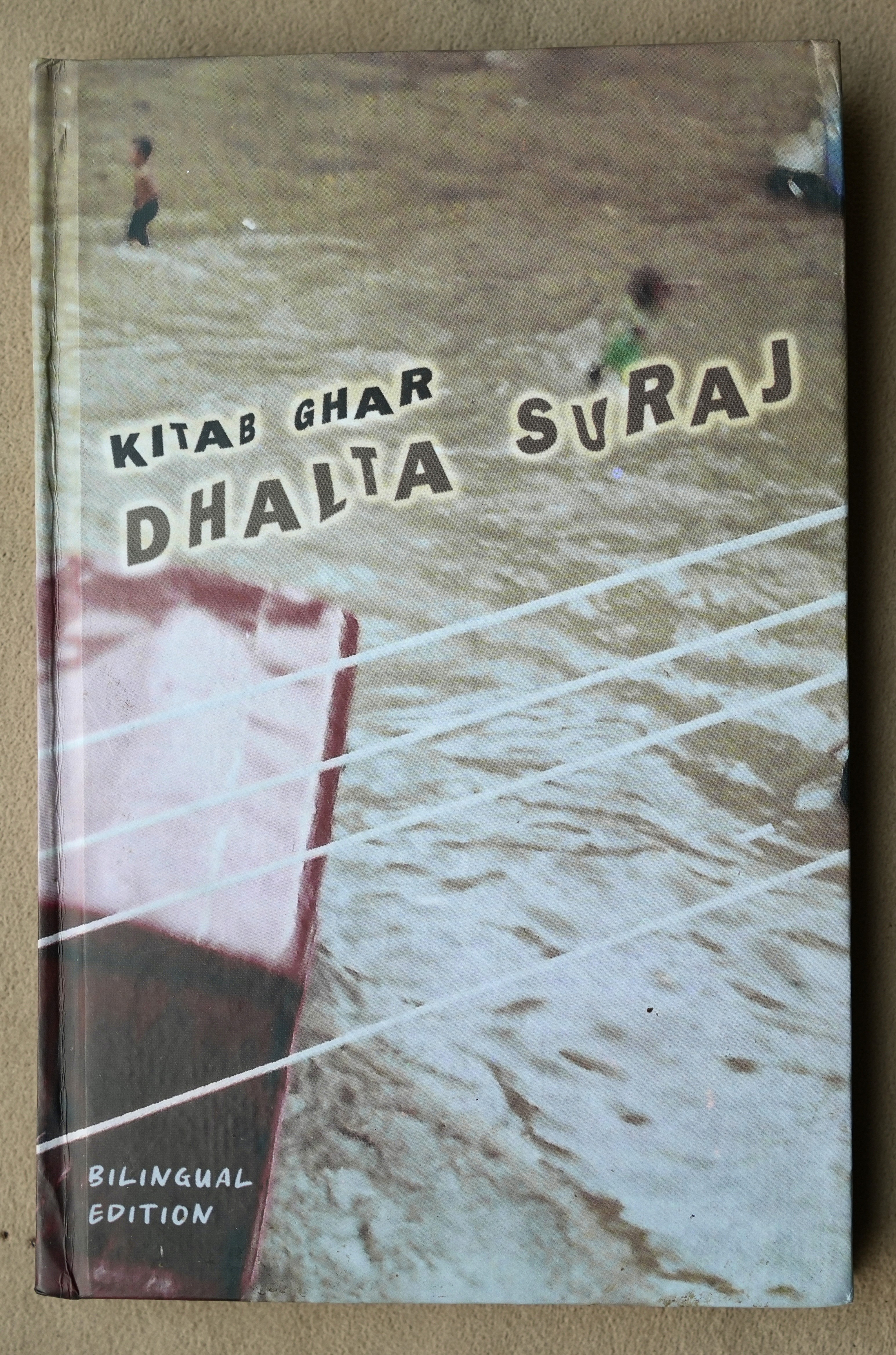Dhalta Suraj