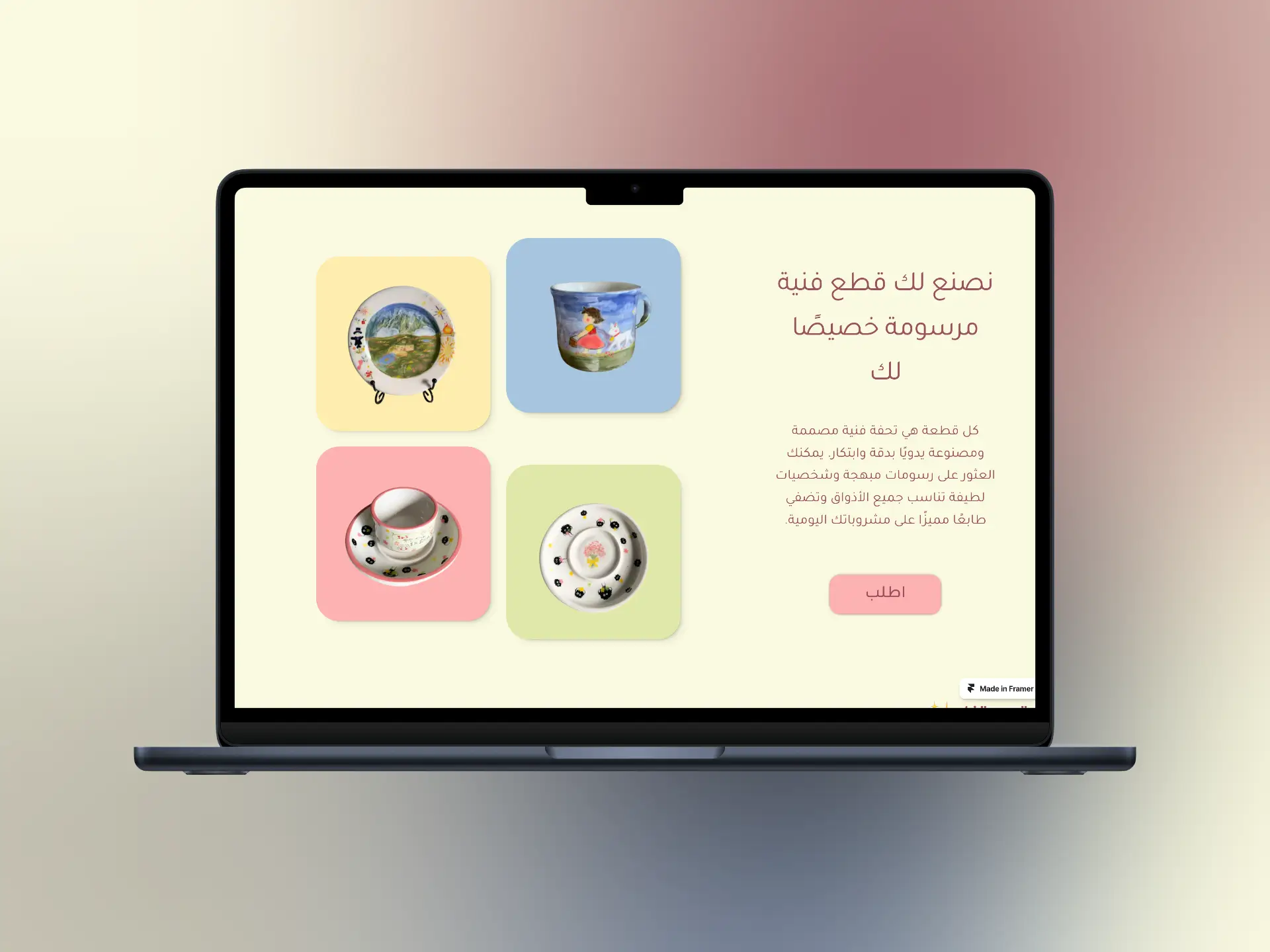 تصميم موقع متجر سيراميك يدوية، يعرض أكوابًا مزينة برسومات فريدة لجذب العملاء.