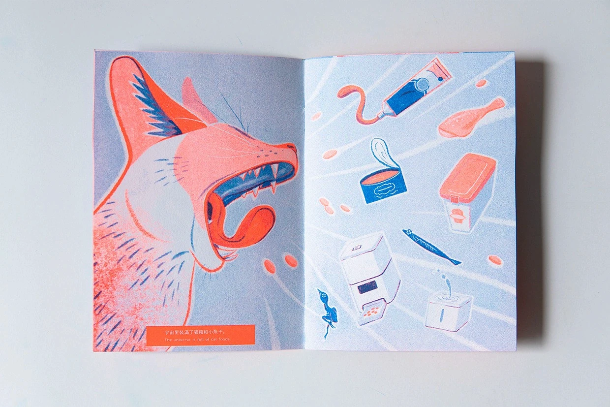 risograf, behance