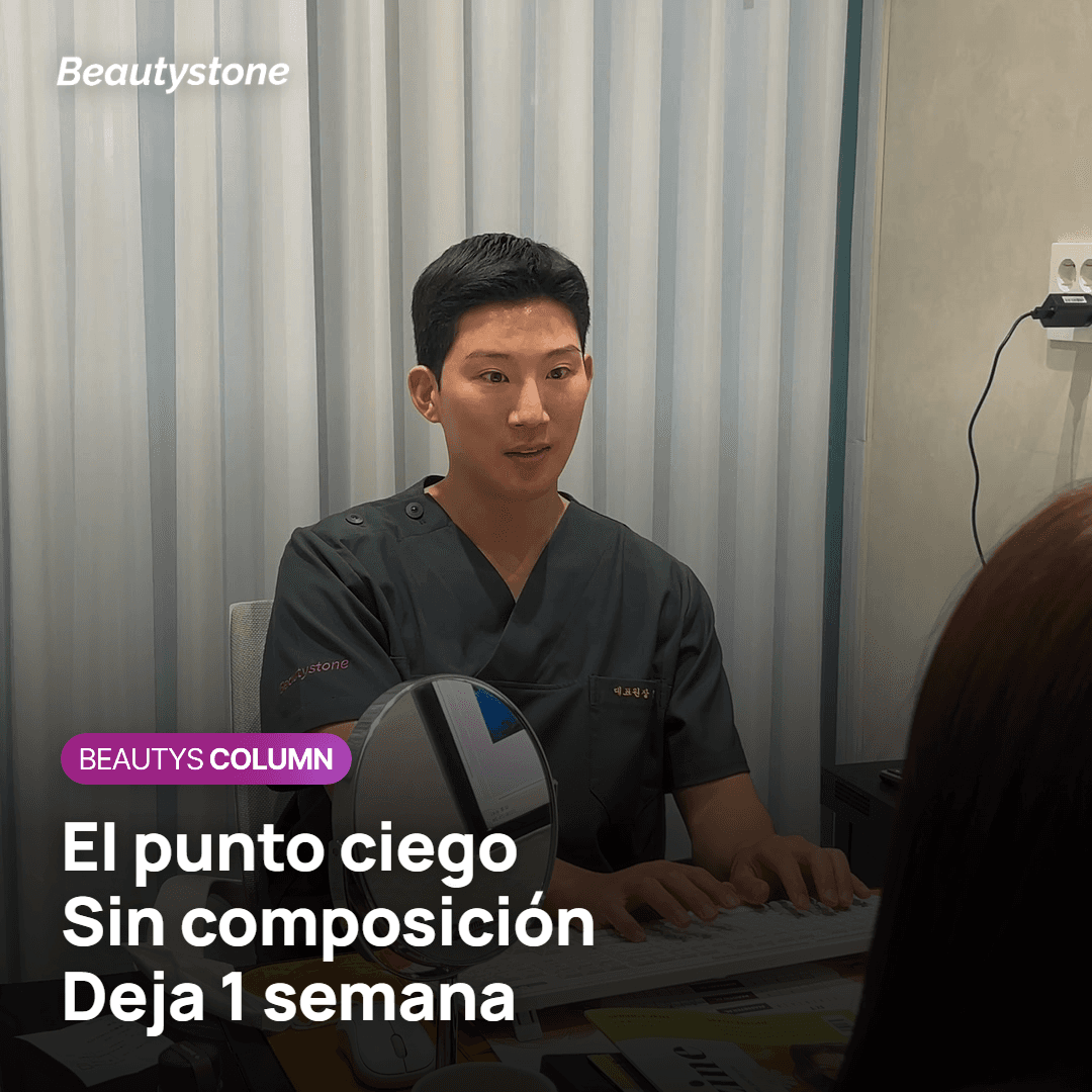 Punto ciego de la fitoterapia y los complementos alimenticios