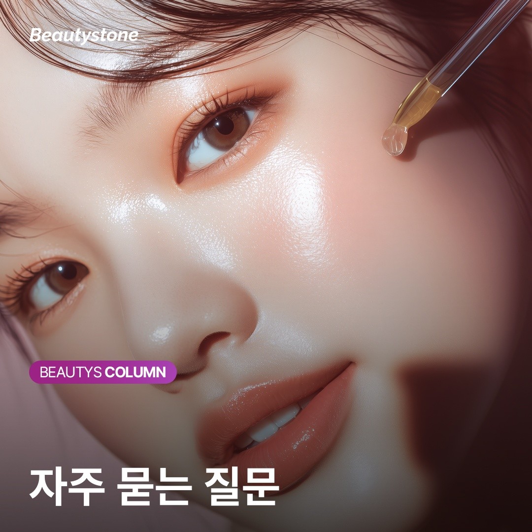 울쎄라와 써마지 사이에서 고민인가요?  리프팅과 탄력을 한 번에 잡는  온다(ONDA) 리모델링이 정답인 이유