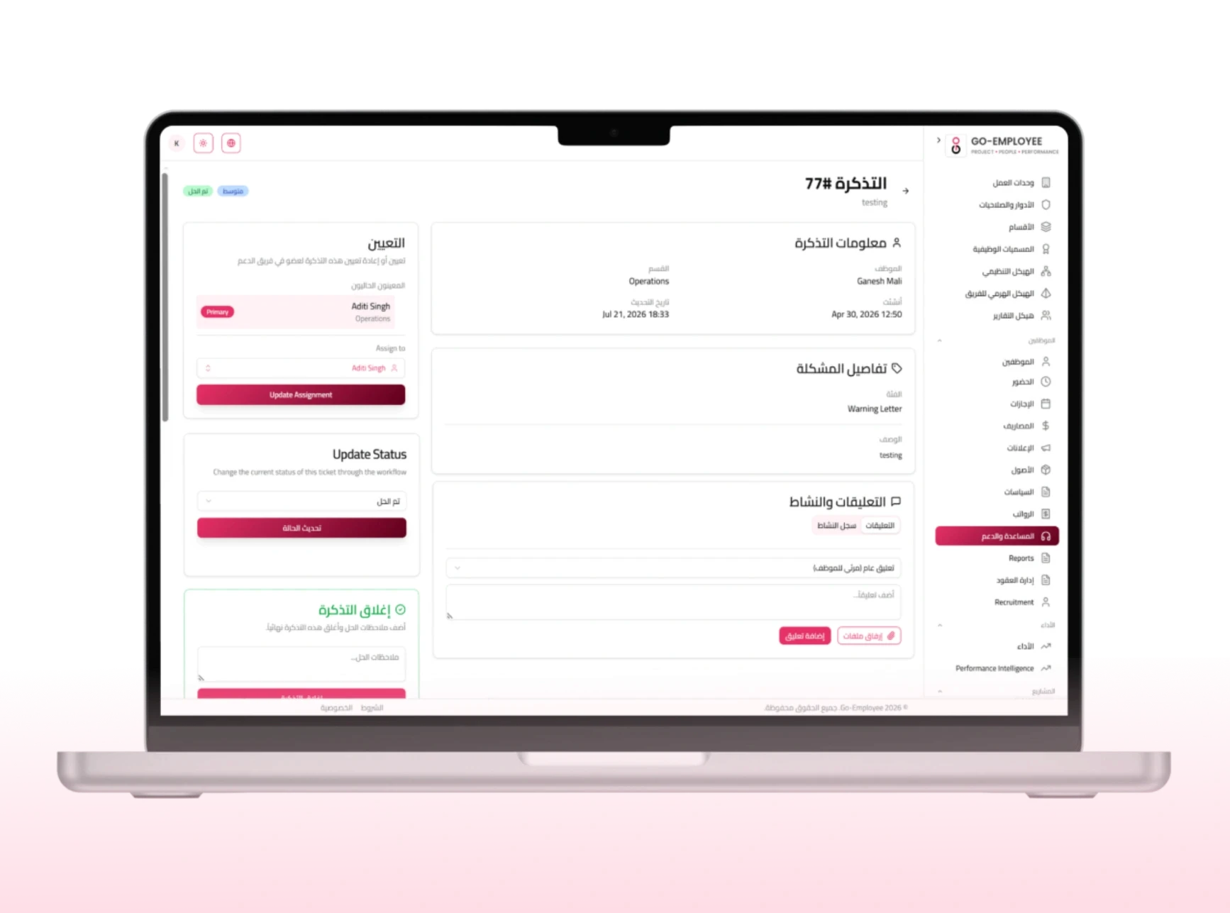 ticket details