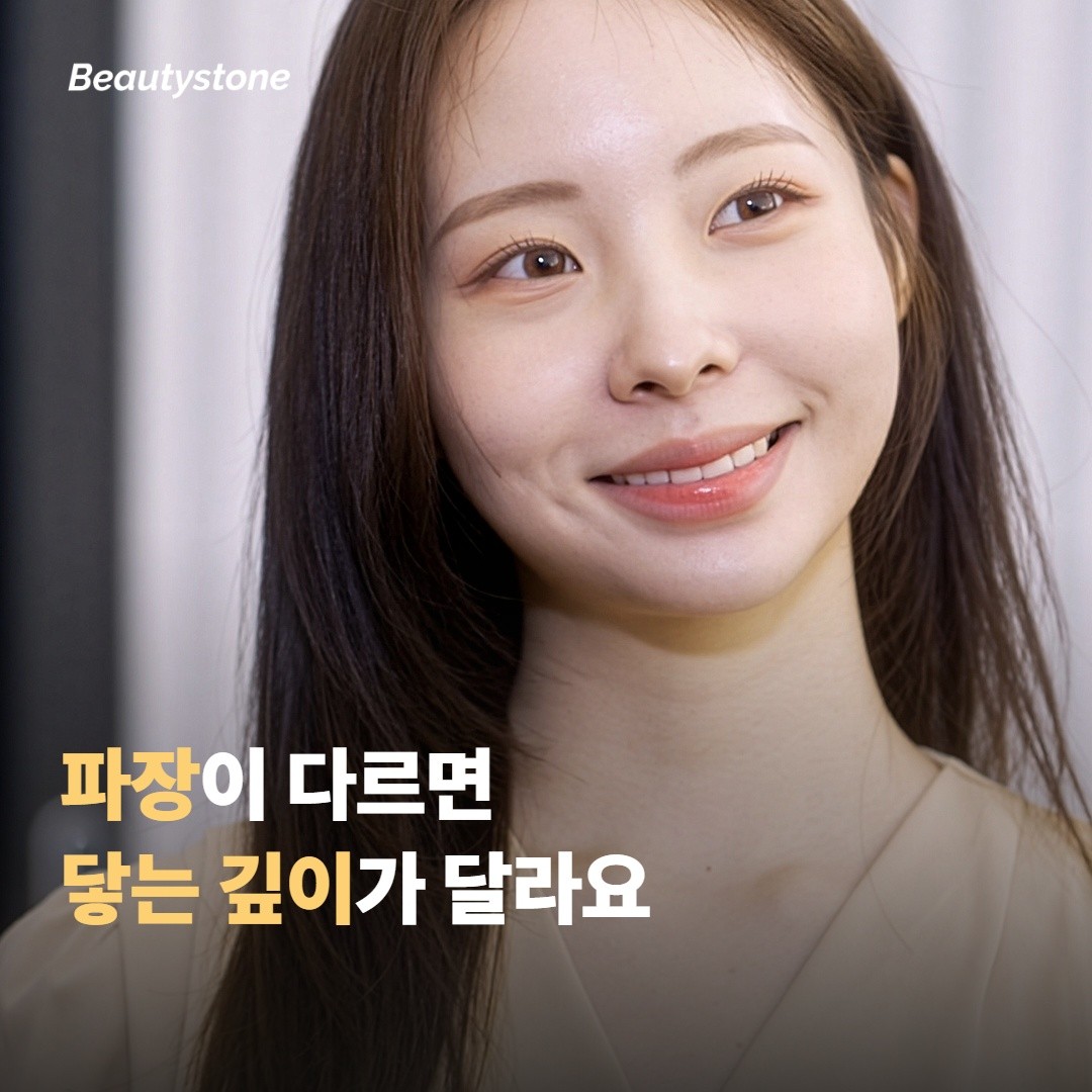 표피 색소와 진피 색소는 레이저 파장이 왜 달라질까요