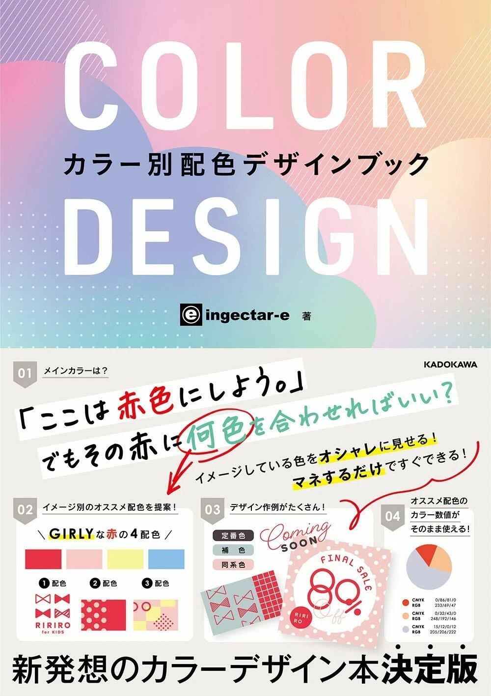 App Icon Book Cover