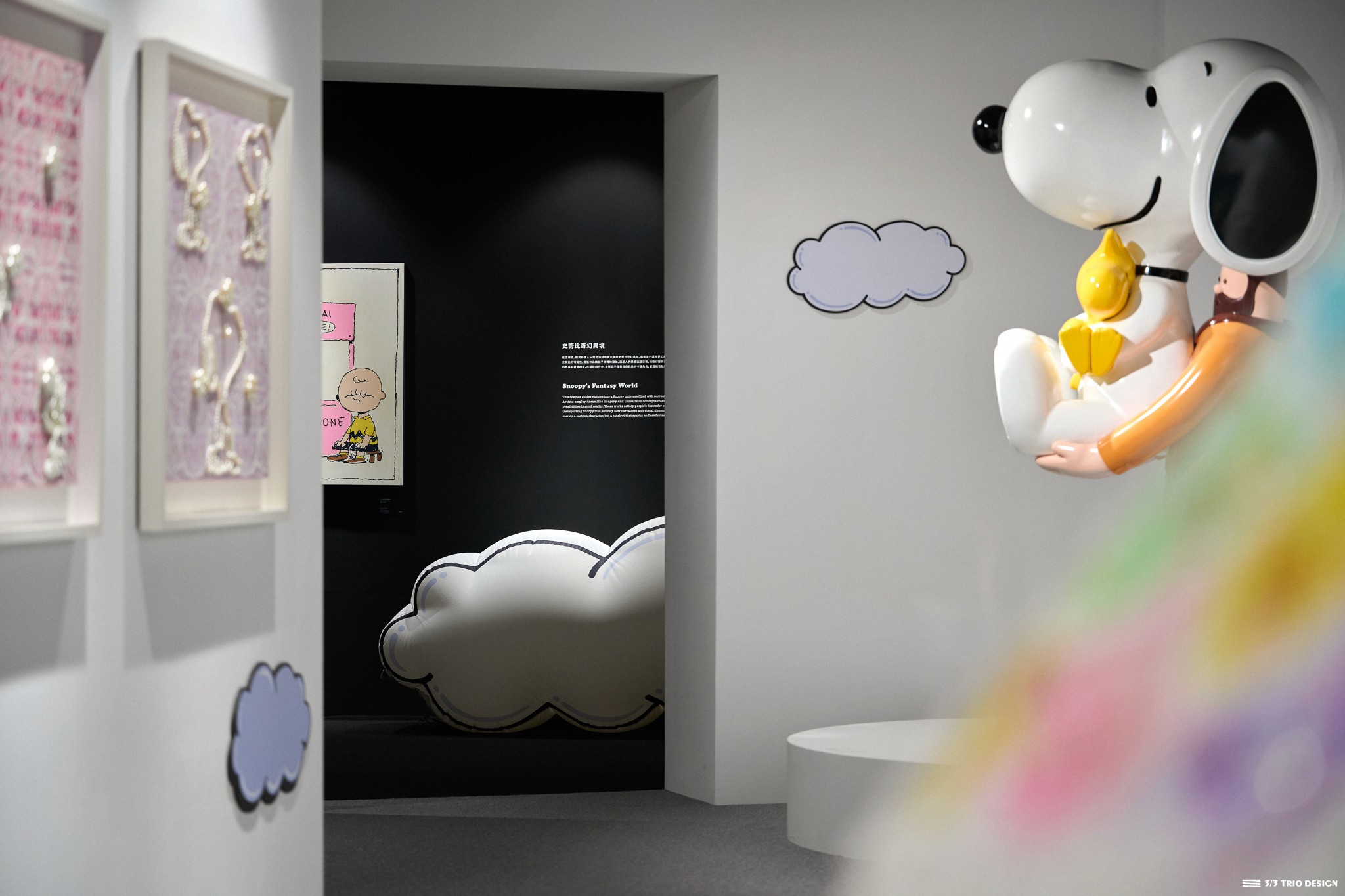 花生漫畫 75 周年特展 - 走進史努比的藝術人生 | 3/3 TRIO DESIGN 三分之三設計生:你在煩惱什麼呢? - 第四屆有事青年節 主題展 | exhibitions | 主展區:嘉義文化創意產業園區 O 棟 衛星展區:嘉義市中央廣場 | 3/3 TRIO DESIGN 三分之三設計