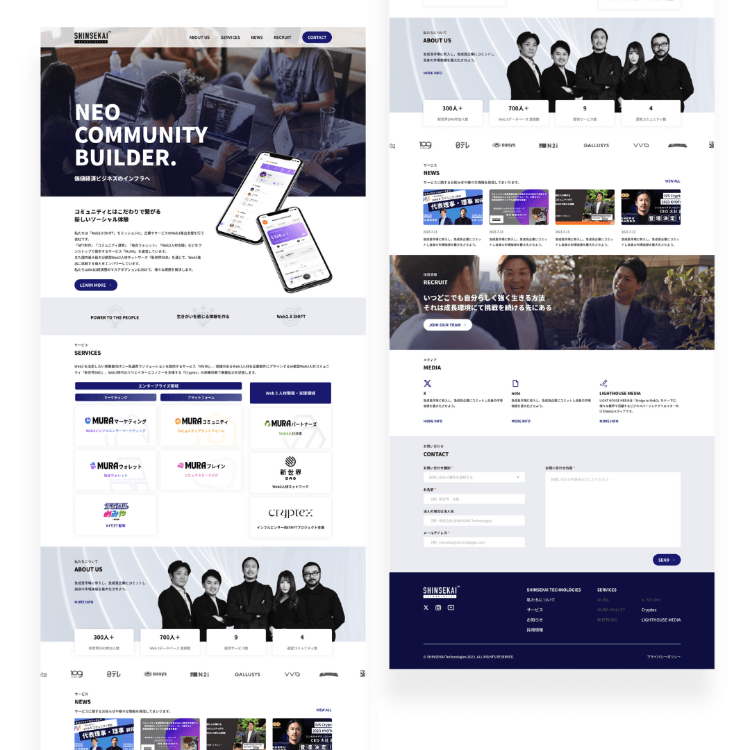 SHINSEKAI Technologies Corporate Site Redesign