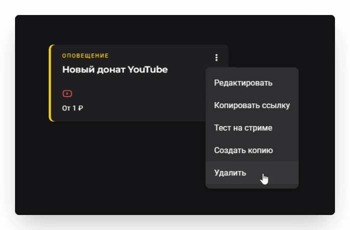 Стандартные виджеты в этом случае легко можно удалить, нажав на три точки в верхнем плавом