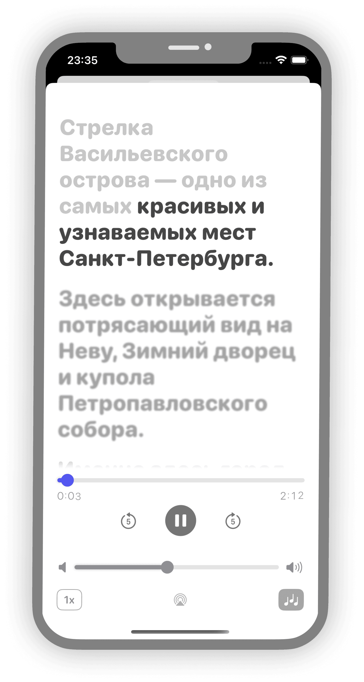 Audioguide feature illustration