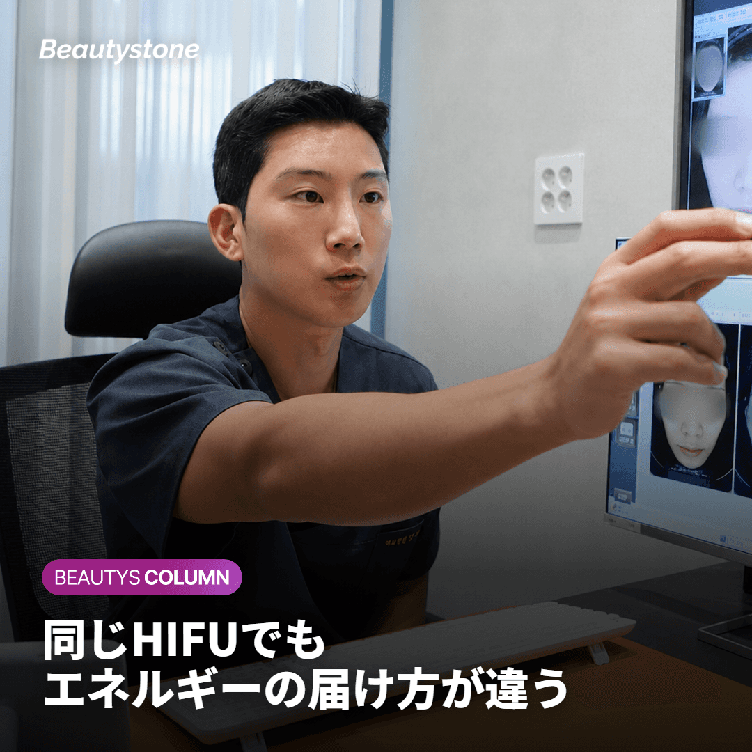ウルセラとシュリンク、何が違うのですか?