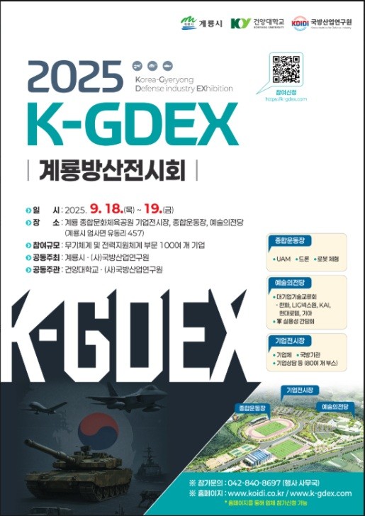 행사경호업체