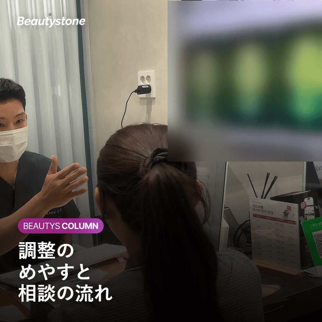 内出血が出やすくなる代表的なサプリと薬を整理した図