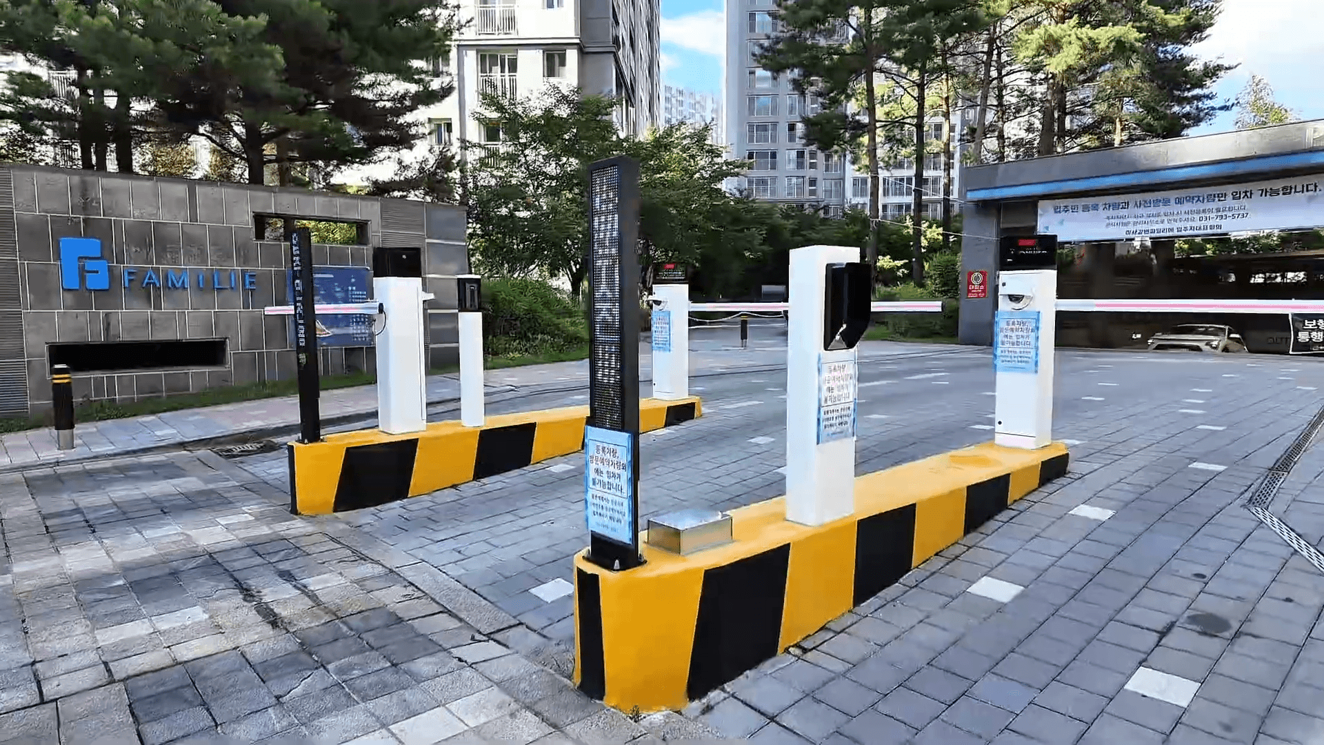 미사 강변 파밀리에 아파트의 주차차단기 이미지
