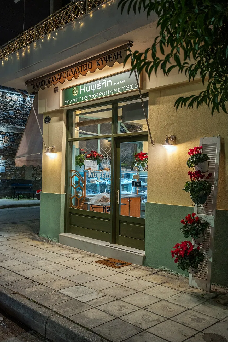 Εξωτερίκο μέρος του γαλακροζαχαροπλαστείου Κυψέλης στο βόλο