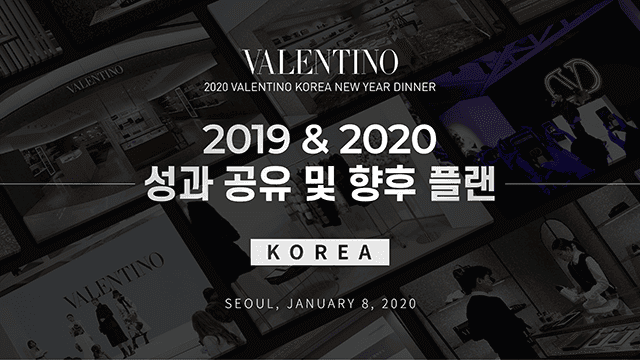 Valentino 2019 & 2020 성과공유 및 향후플랜 PT