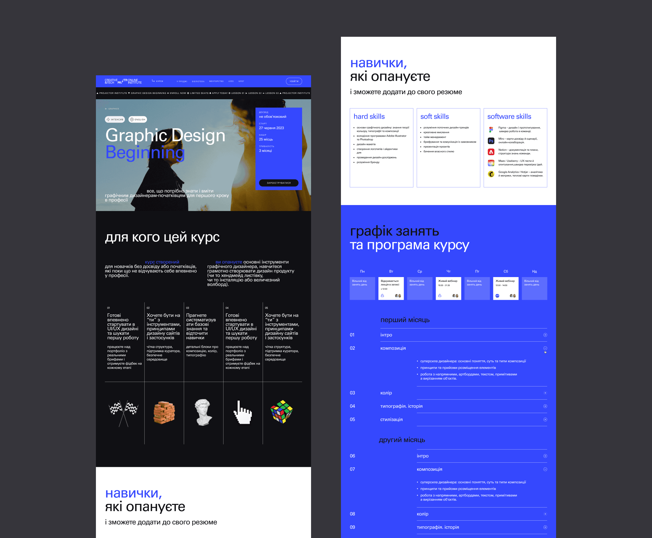 Homescreen with open bottom drawer