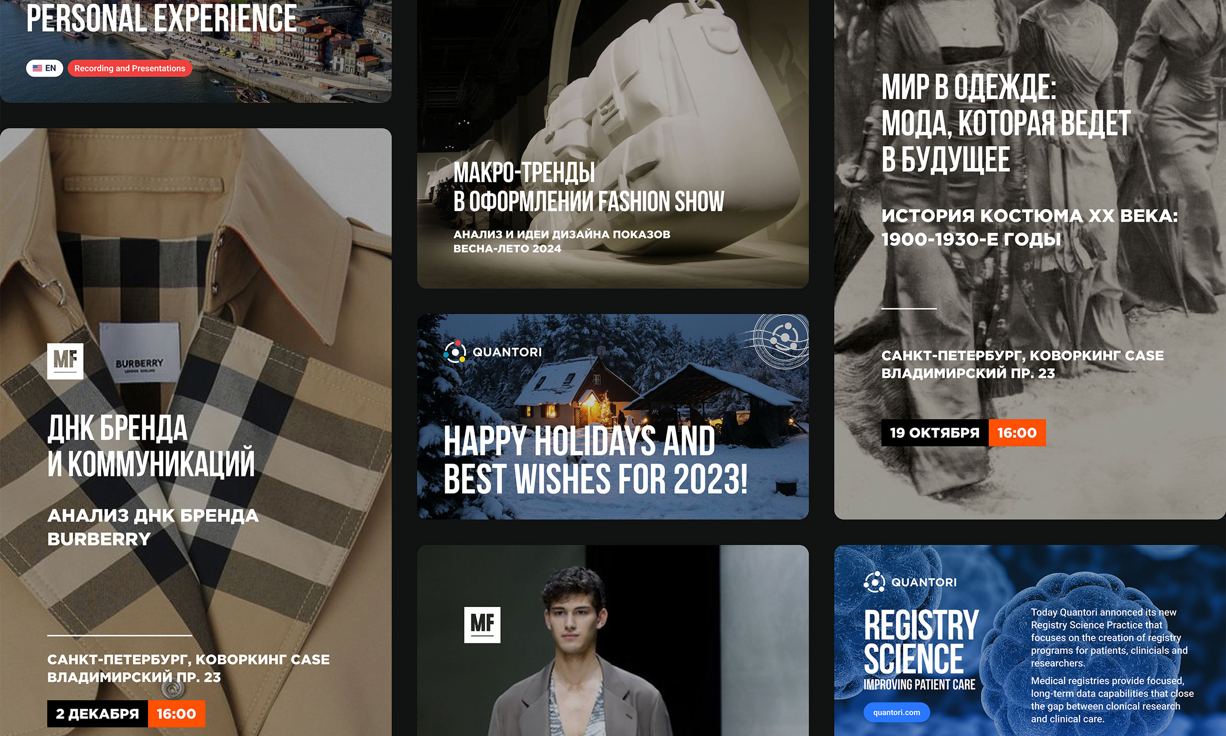 Рекламные баннеры для социальных сетей