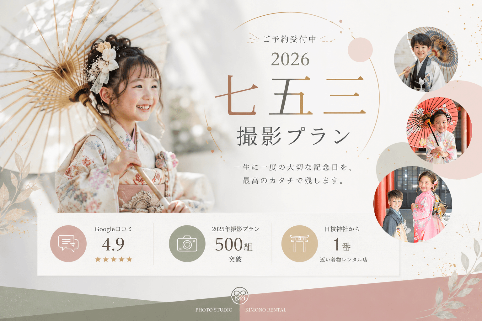 753photoplan