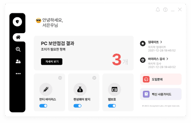 엑소스피어 로고