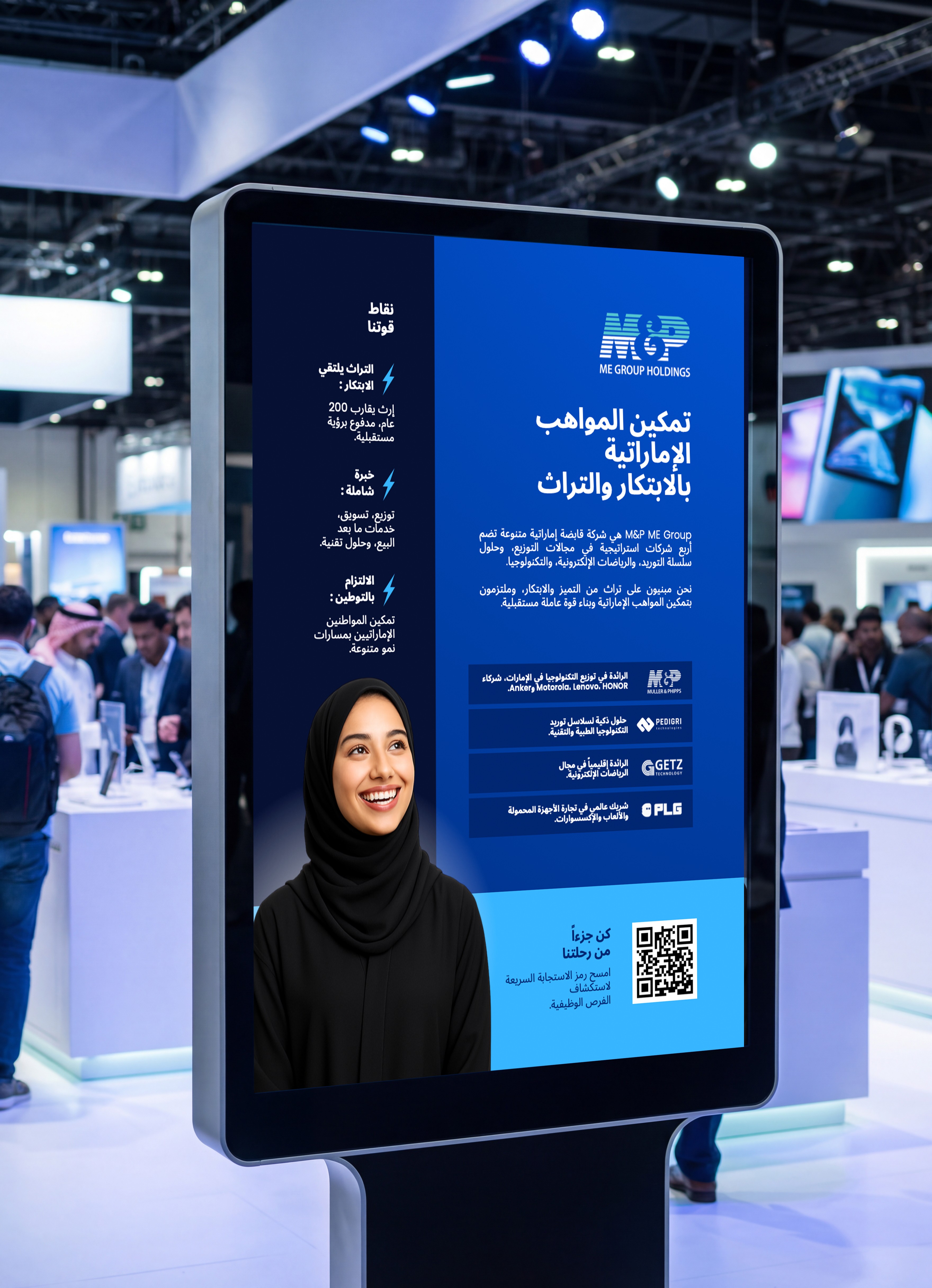 banner design for B2B in Dubai