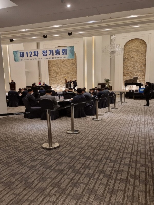 총회경호업체