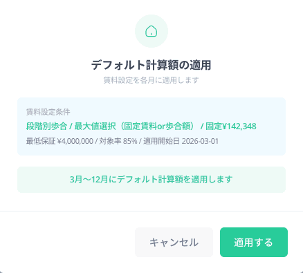 スクリーンショット 2026-04-09 11.10.16.png