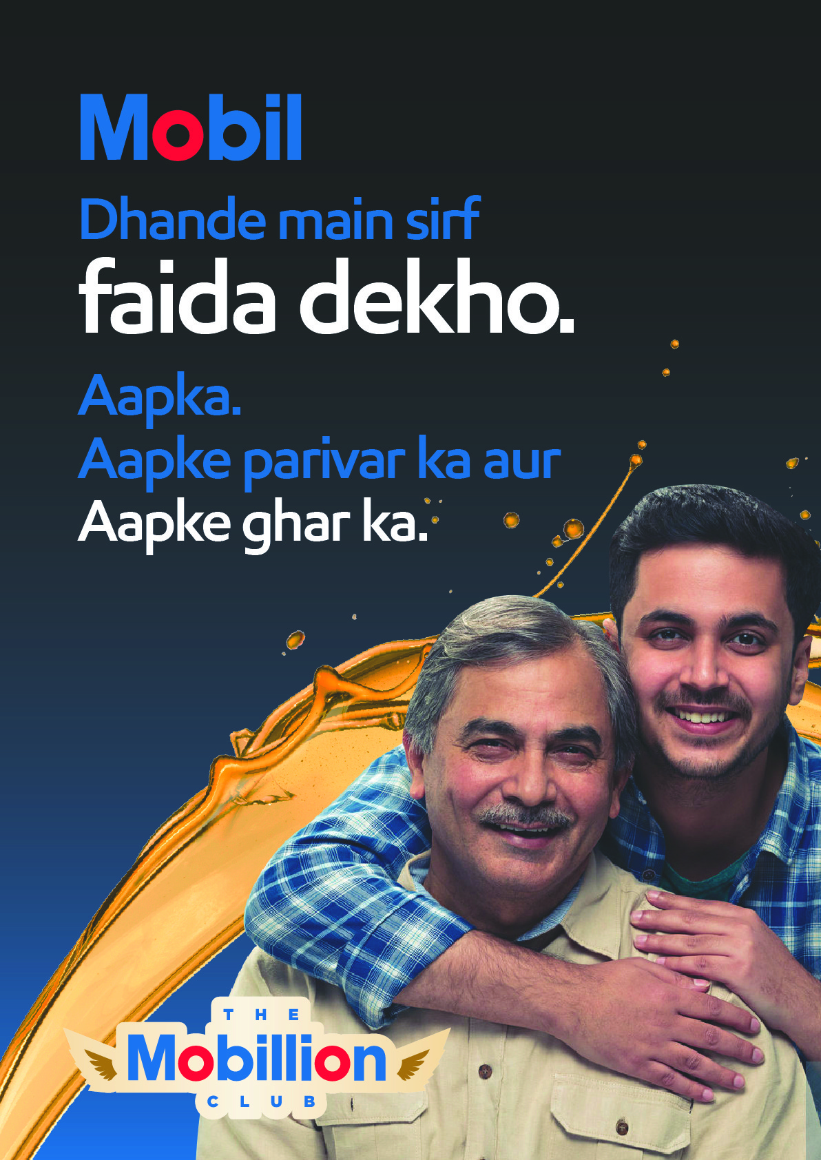 Mobil Campaign