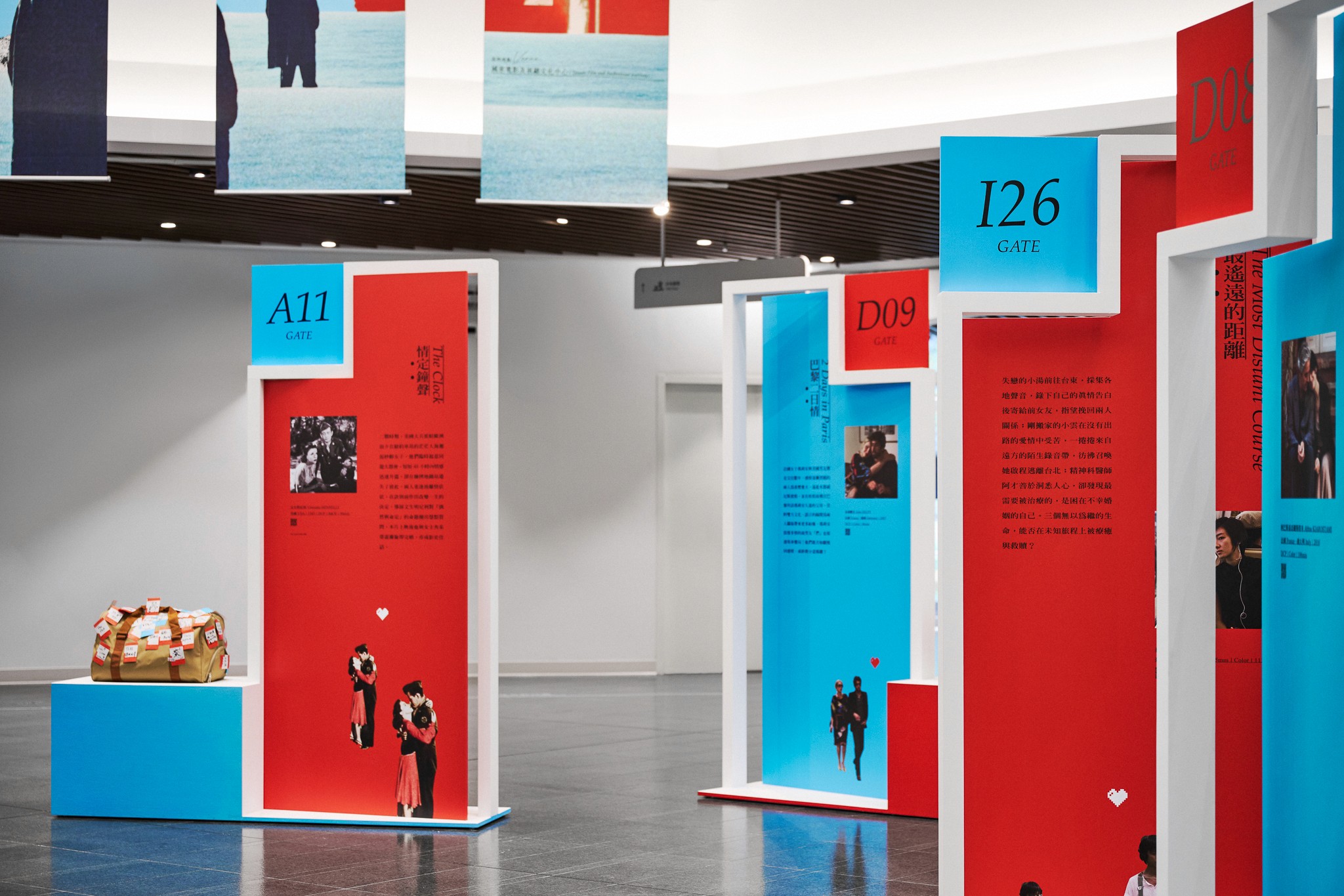 暈船吧!老派邂逅之必要 Wandering Hearts:Encounters of the Voyagers | Exhibitions | 國家電影及視聽文化中心 | 3/3 TRIO DESIGN 三分之三設計