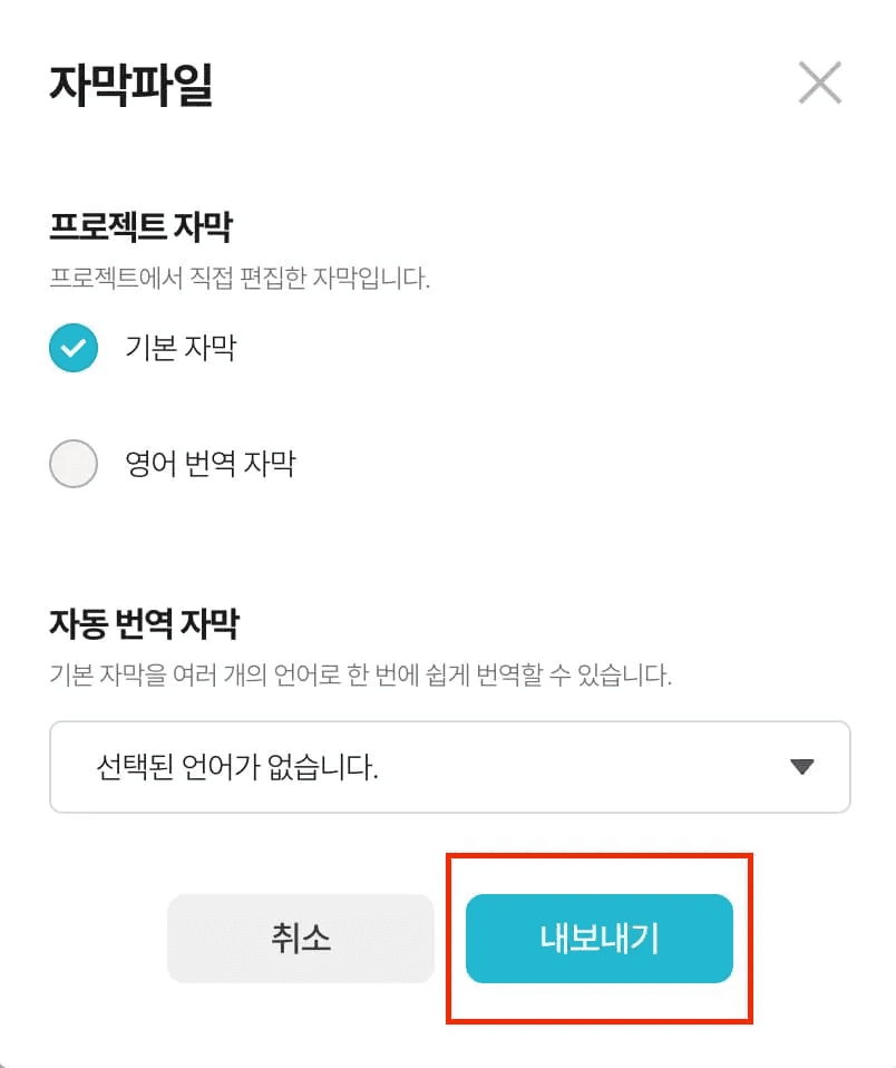 다른 언어로 번역하고 싶다면 자동 번역 자막을 선택해 주세요.