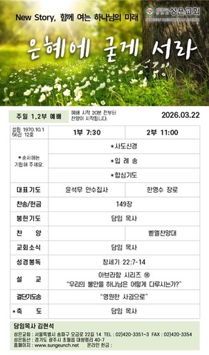 Portrait image of a job talent recruiter