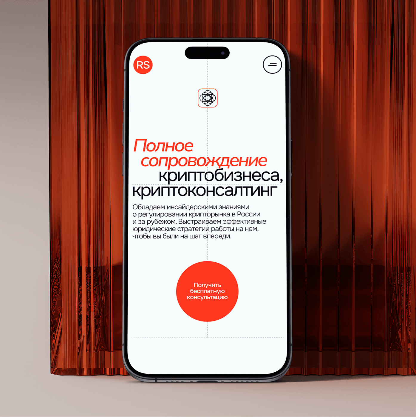 Project Cover