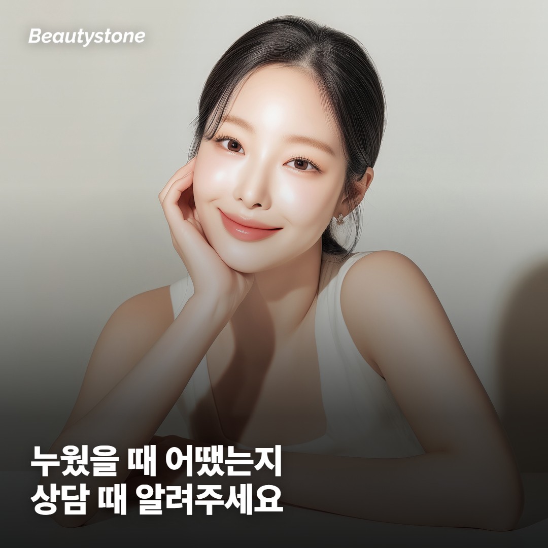 이런 경우에는 상담 때 미리 알려주세요