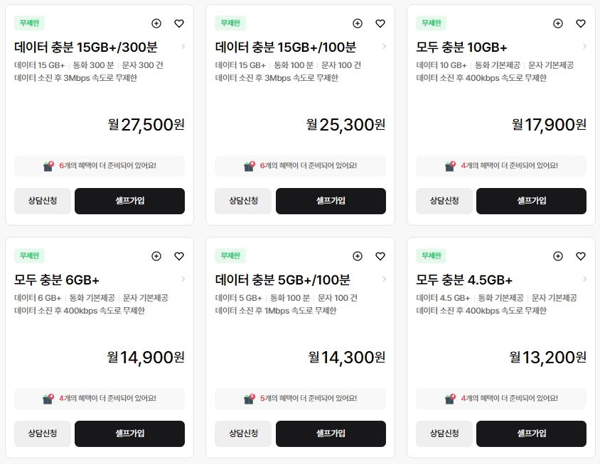 스카이라이프 알뜰폰의 대표적인 데이터 무제한 요금제 6종 비교 표입니다. 첫 번째 '데이터 충분 15GB+/300분'은 월 27,500원에 데이터 15GB(소진 후 3Mbps 무제한), 통화 300분, 문자 300건을 제공합니다. 두 번째 '데이터 충분 15GB+/100분'은 월 25,300원에 데이터 15GB(소진 후 3Mbps 무제한), 통화 100분, 문자 100건을 제공합니다. 이외에도 4가지 요금제가 더 안내되어 있으며 각 요금제 카드 하단에는 셀프가입 버튼이 있습니다.