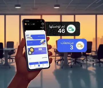 نمّ عملك محلياً ودولياً