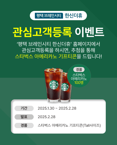 월산동 힐스테이트