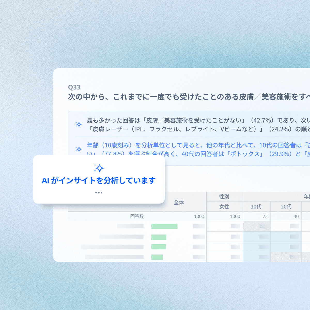 Screenshot of a user interface displaying information and instructions related to an online platform or service.