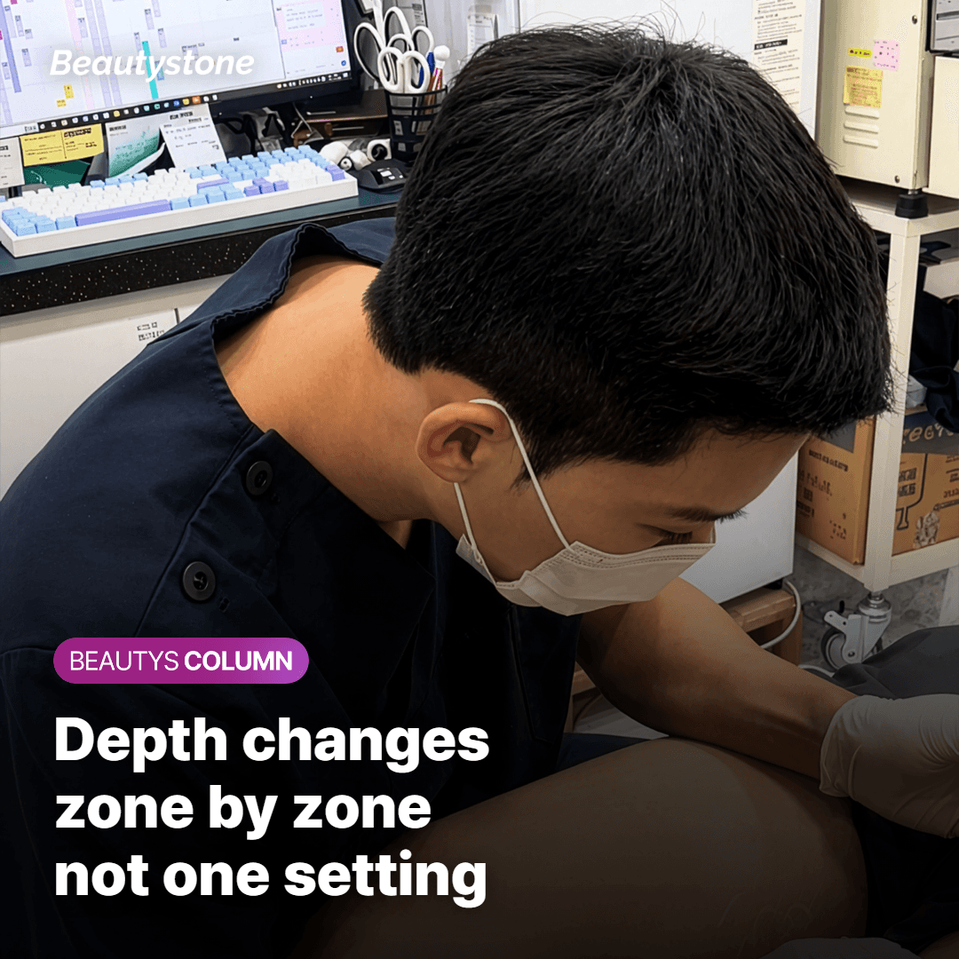 Pore setting vs. fine-line setting: what actually changes?