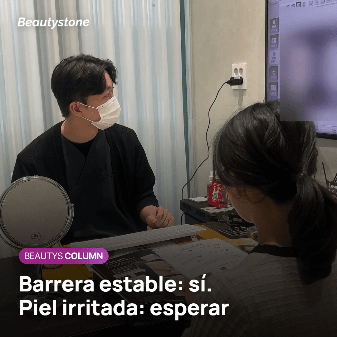 Criterios para decidir cuándo hacer láser toning con piel sensible y cuándo esperar