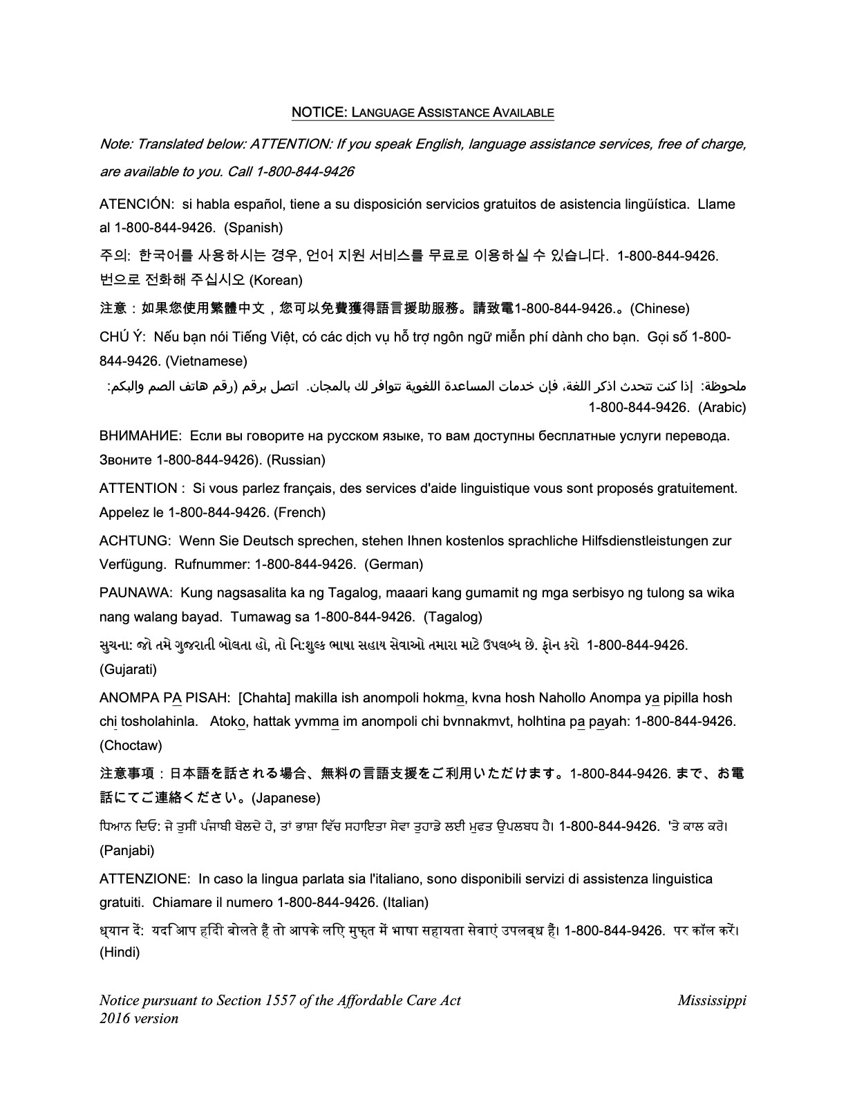 Aegis Therapies v2-15