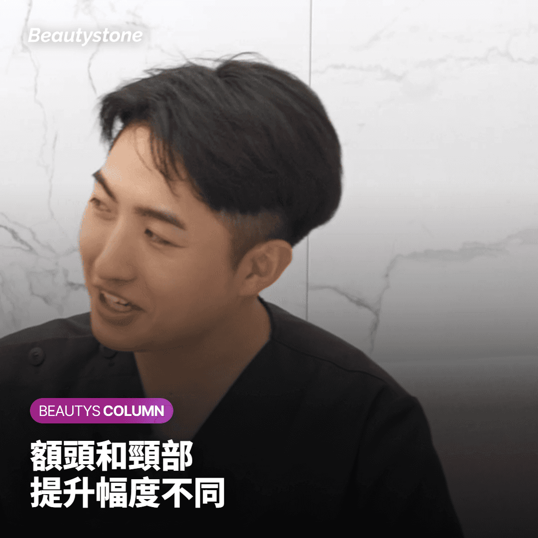 部位範圍不同造成的發數差異