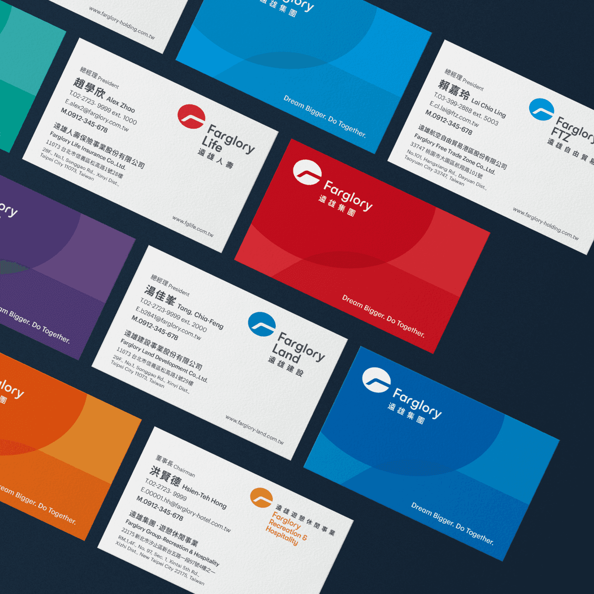 遠雄集團與子公司名片設計