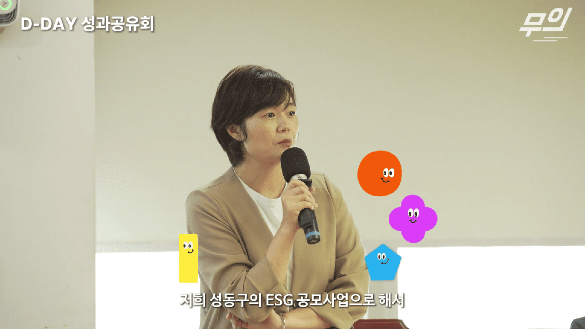 소셜디자이너 양성 과정