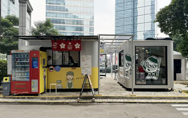 Nugra Santana Backyard